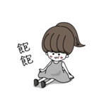 Daily Life of Ponytail Girl（個別スタンプ：5）