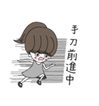 Daily Life of Ponytail Girl（個別スタンプ：7）
