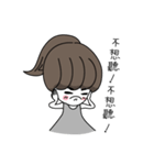Daily Life of Ponytail Girl（個別スタンプ：12）