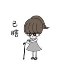 Daily Life of Ponytail Girl（個別スタンプ：29）