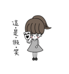 Daily Life of Ponytail Girl（個別スタンプ：32）