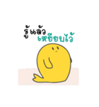 Kiiro Seal : Animated With Friends（個別スタンプ：12）