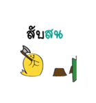 Kiiro Seal : Animated With Friends（個別スタンプ：19）