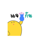 Kiiro Seal : Animated With Friends（個別スタンプ：23）