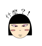 Tired Of Everything（個別スタンプ：1）