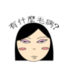 Tired Of Everything（個別スタンプ：4）