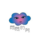 Tired Of Everything（個別スタンプ：13）