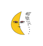 Tired Of Everything（個別スタンプ：16）