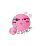 Tired Of Everything（個別スタンプ：18）