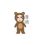 Tired Of Everything（個別スタンプ：28）