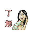 Takahiro's friends（個別スタンプ：1）