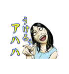 Takahiro's friends（個別スタンプ：2）