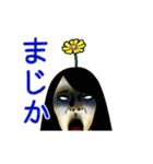 Takahiro's friends（個別スタンプ：9）