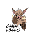 Wild Boar of Tuscany（個別スタンプ：31）