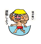 臓器王国3（運動）（個別スタンプ：3）