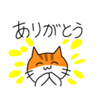 はちわれちゃちゃちゃ（個別スタンプ：5）