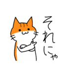 はちわれちゃちゃちゃ（個別スタンプ：9）