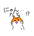 はちわれちゃちゃちゃ（個別スタンプ：11）