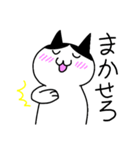はちわれちゃちゃちゃ（個別スタンプ：12）