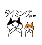 はちわれちゃちゃちゃ（個別スタンプ：13）