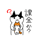 はちわれちゃちゃちゃ（個別スタンプ：15）