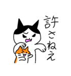 はちわれちゃちゃちゃ（個別スタンプ：17）