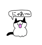 はちわれちゃちゃちゃ（個別スタンプ：25）