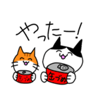 はちわれちゃちゃちゃ（個別スタンプ：32）