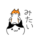 はちわれちゃちゃちゃ（個別スタンプ：34）
