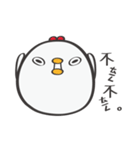 Mackey again（個別スタンプ：6）