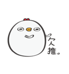 Mackey again（個別スタンプ：7）
