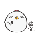 Mackey again（個別スタンプ：8）