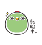 Mackey again（個別スタンプ：9）