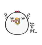 Mackey again（個別スタンプ：11）