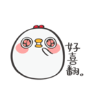 Mackey again（個別スタンプ：14）