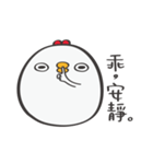 Mackey again（個別スタンプ：17）
