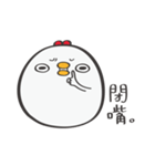 Mackey again（個別スタンプ：18）