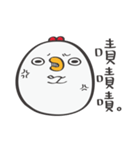 Mackey again（個別スタンプ：20）