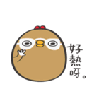 Mackey again（個別スタンプ：21）