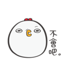 Mackey again（個別スタンプ：26）
