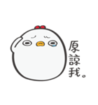 Mackey again（個別スタンプ：29）