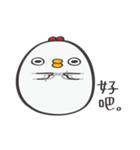 Mackey again（個別スタンプ：30）