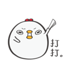 Mackey again（個別スタンプ：35）