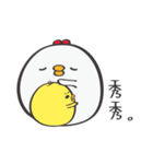 Mackey again（個別スタンプ：36）