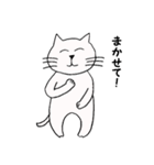 ニコニコねこ2（個別スタンプ：1）