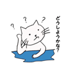 ニコニコねこ2（個別スタンプ：3）