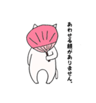 ニコニコねこ2（個別スタンプ：5）