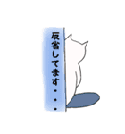 ニコニコねこ2（個別スタンプ：10）
