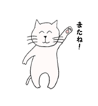 ニコニコねこ2（個別スタンプ：17）