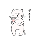 ニコニコねこ2（個別スタンプ：19）